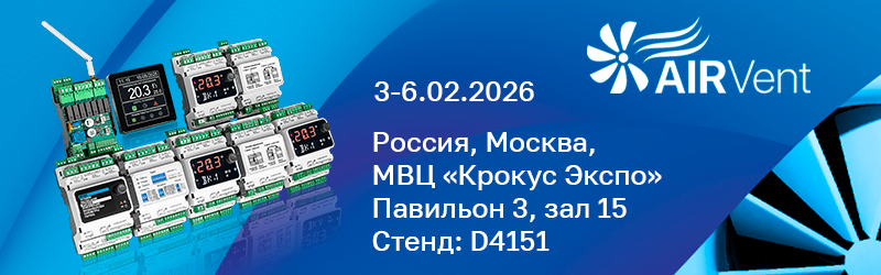 Banner_News_AirVent_2026_800x250px.png