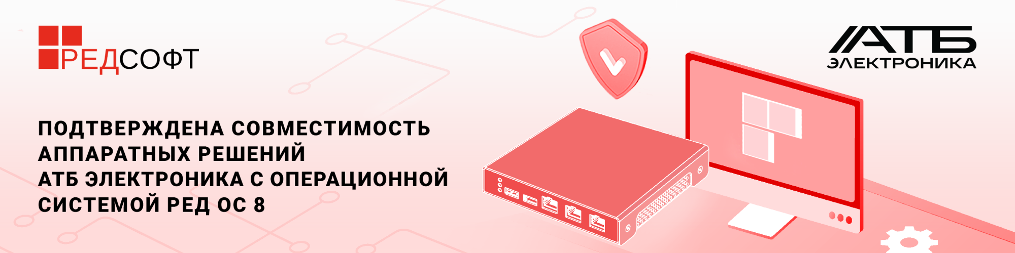 30369_Banner_News_ATB_Redsoft_1600x400px.png 30369_Banner_News_ATB_Redsoft_1600x400px.png