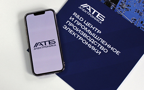 «АТБ Электроника» расширила представительство R&D центра в Санкт-Петербурге