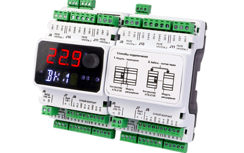 Обновлено руководство по эксплуатации Платформы программно-аппаратной Контроллер АТБ-2100